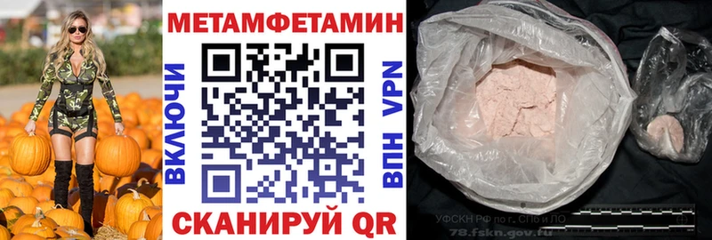 АМФЕТАМИН Розовый  блэк спрут вход  Бикин  где купить  