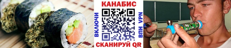 Canna-Cookies конопля Бикин