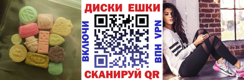 ЭКСТАЗИ ешки наркошоп Бикин