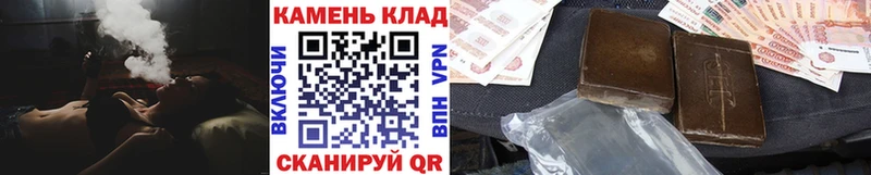 ГАШИШ Cannabis Бикин