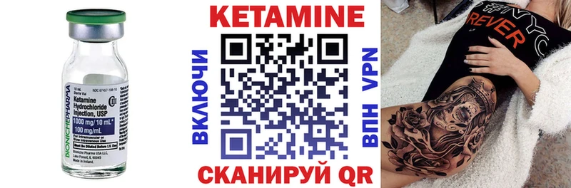 Кетамин VHQ  где можно купить наркотик  Бикин 