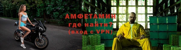 метамфетамин Алексин