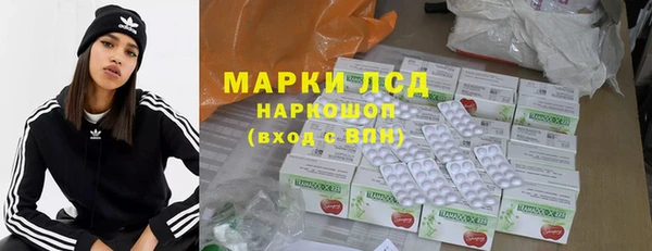 метамфетамин Алексин