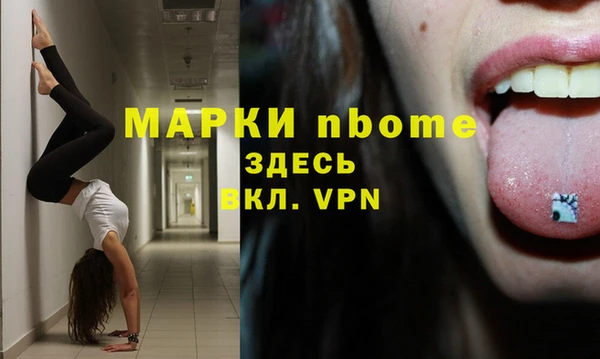 мефедрон мука Алексеевка