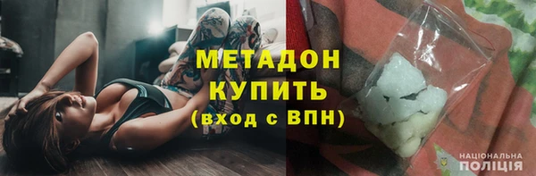 метамфетамин Алексин
