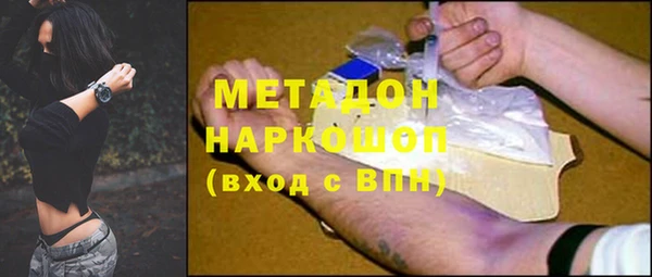 метамфетамин Алексин