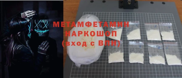 первитин Алзамай
