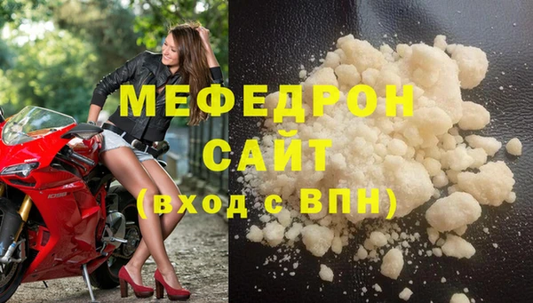 мефедрон мука Алексеевка