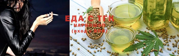 мефедрон мука Алексеевка