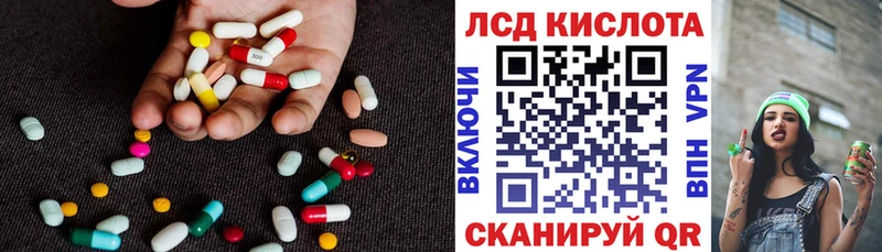 LSD-25 экстази кислота  Бикин 