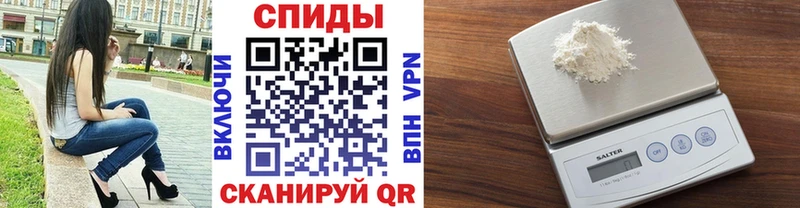 Первитин кристалл  закладки  Бикин 